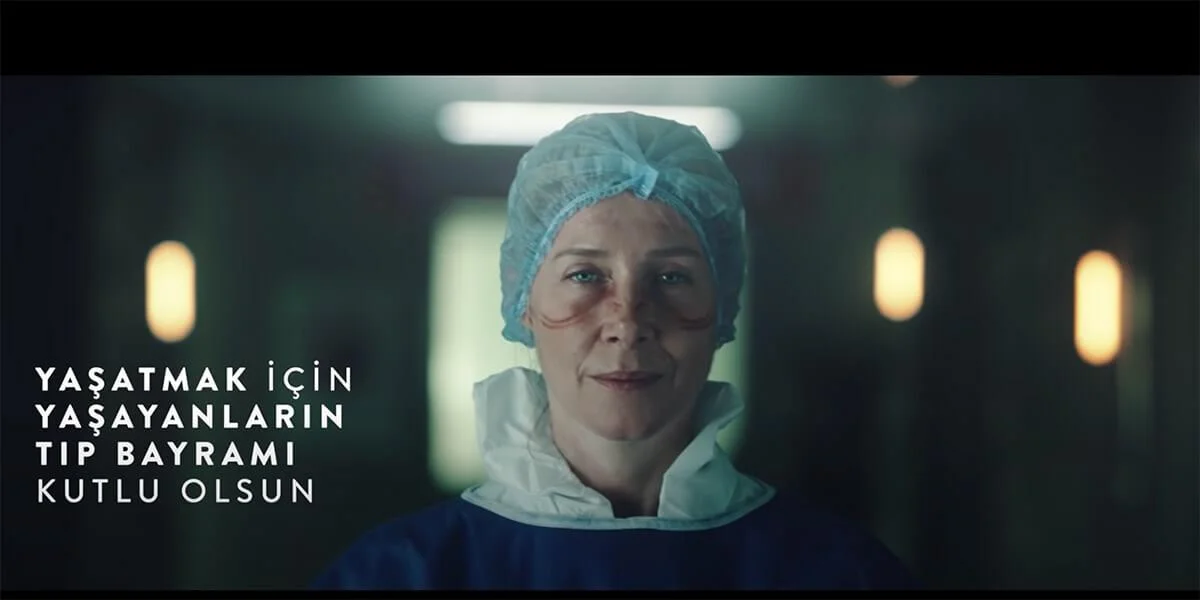 Дәрігерлер күніне арналған мерекелік хабарлама